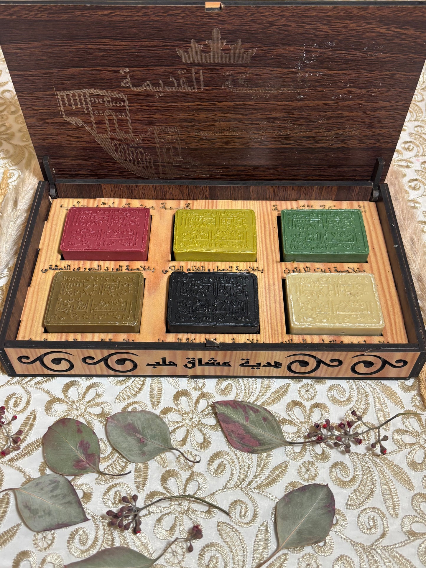 Coffret de Savons d’Alep – "Prestige"