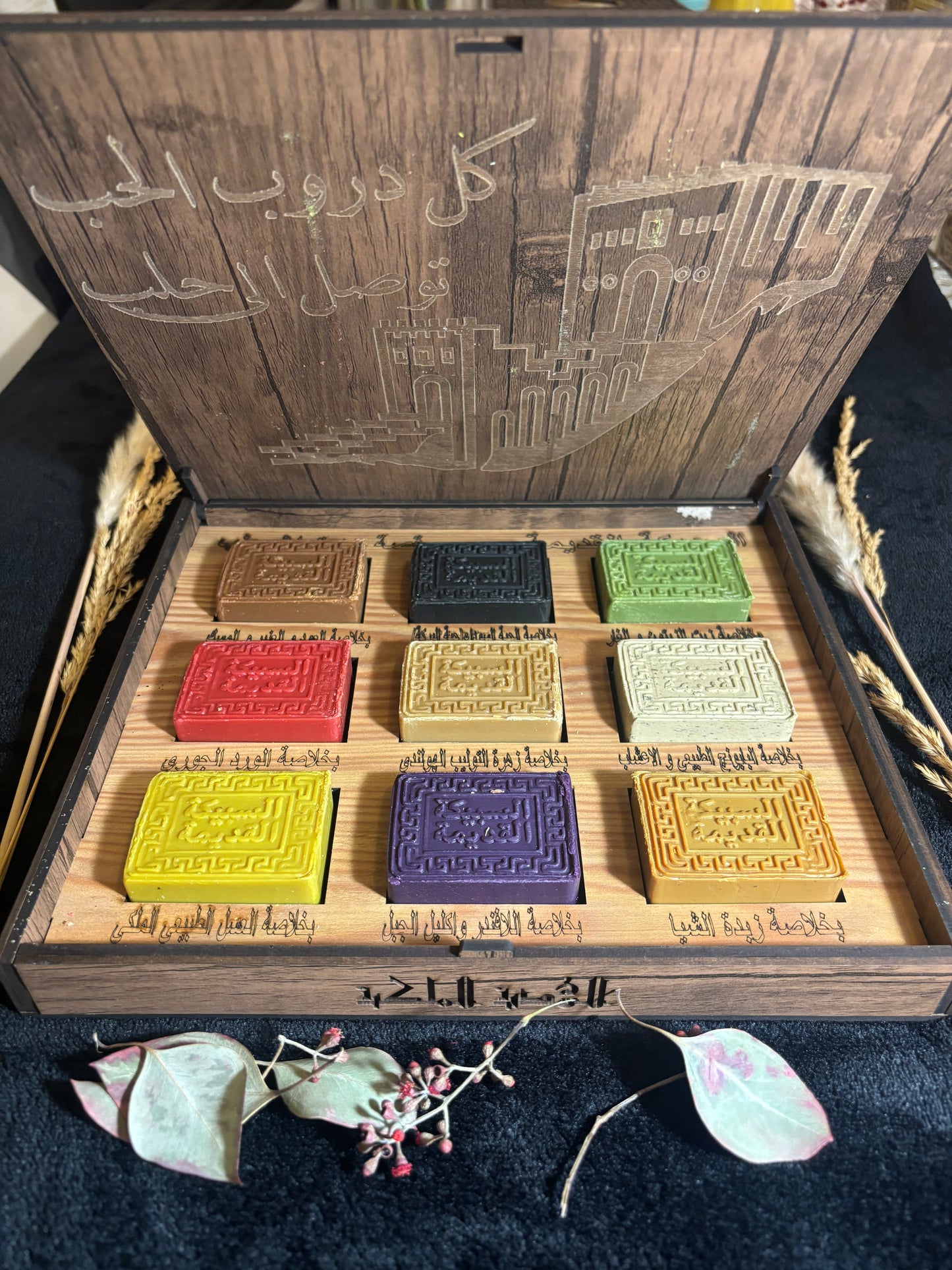 Coffret de Savons d'Alep - "Tous les chemins de l'amour mènent à Alep"