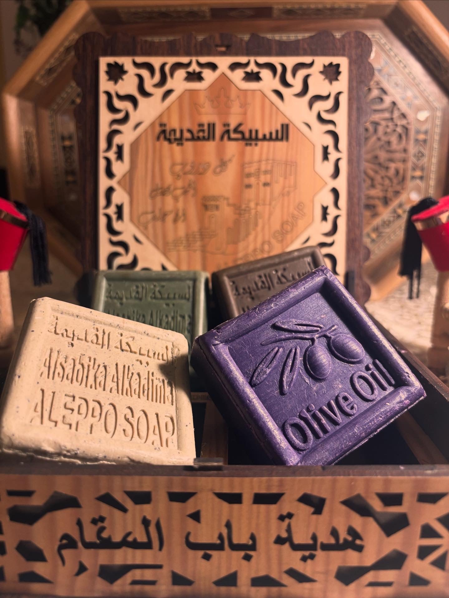 Coffret de Savons d'Alep - «La Vieille Porte»