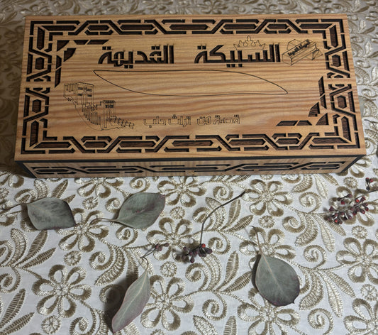 Coffret de Savons d’Alep – "Prestige"