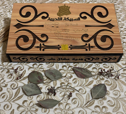 Coffret de Savons d’Alep –  "Prestige"