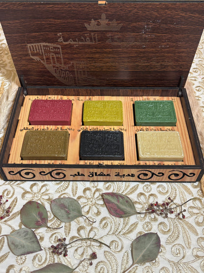 Coffret de Savons d’Alep –  "Prestige"