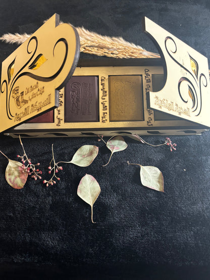 Coffret de Savons d’Alep – «Tradition & Parfum»