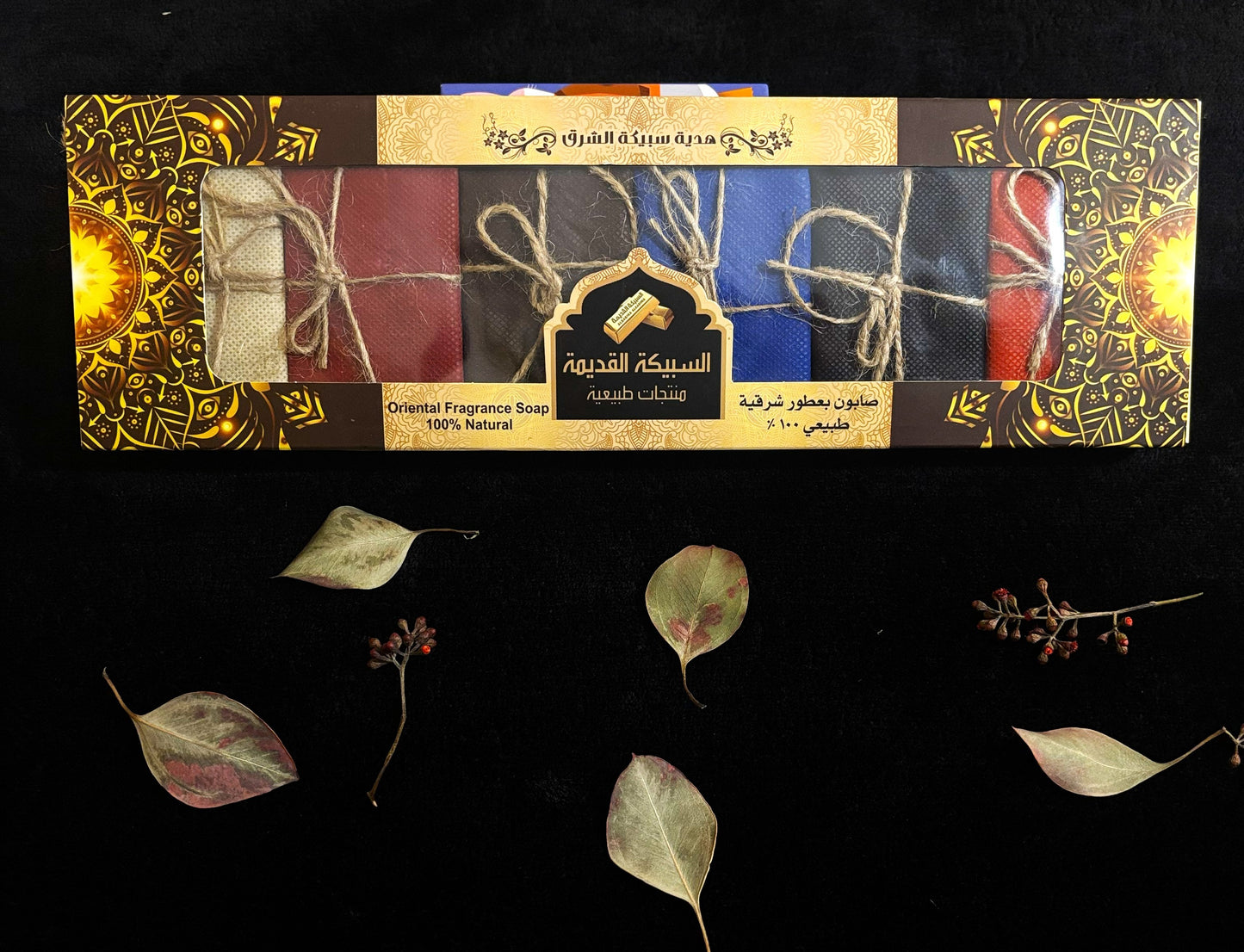 Coffret de Savons d’Alep – " Couleurs Naturelles"