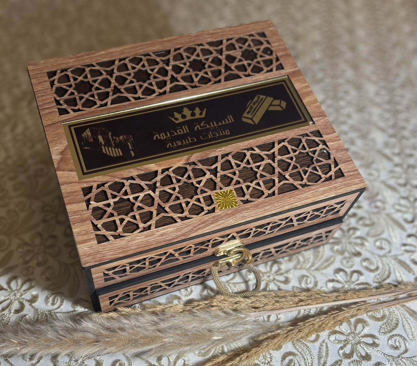 Coffret de Savon d’Alep – "La savonnerie de la citadelle"