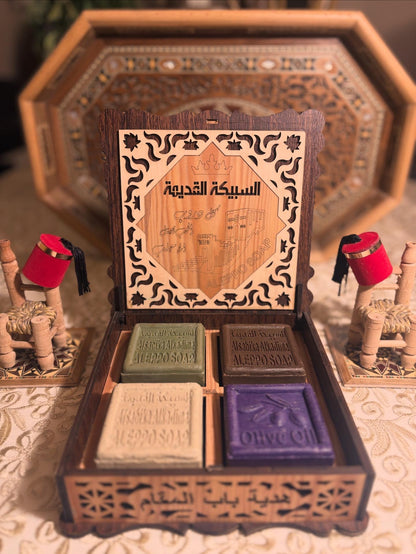 Coffret de Savons d'Alep - «La Vieille Porte»