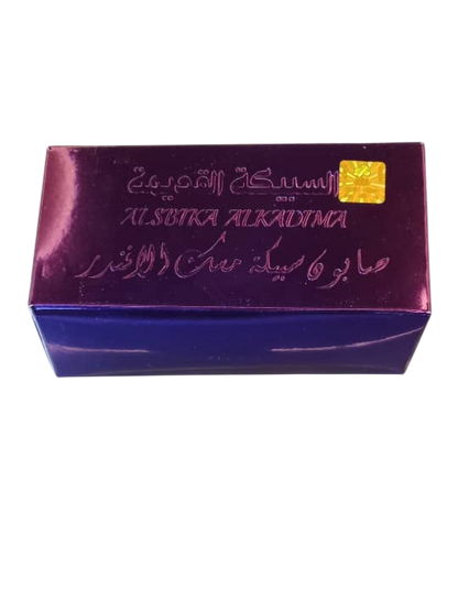 Collection Lingots de Savon d’Alep "Lingot Musc Lavande"