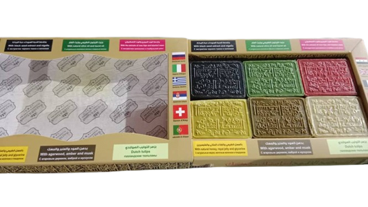 Coffret Prestige de Savons d’Alep - Arabesk
