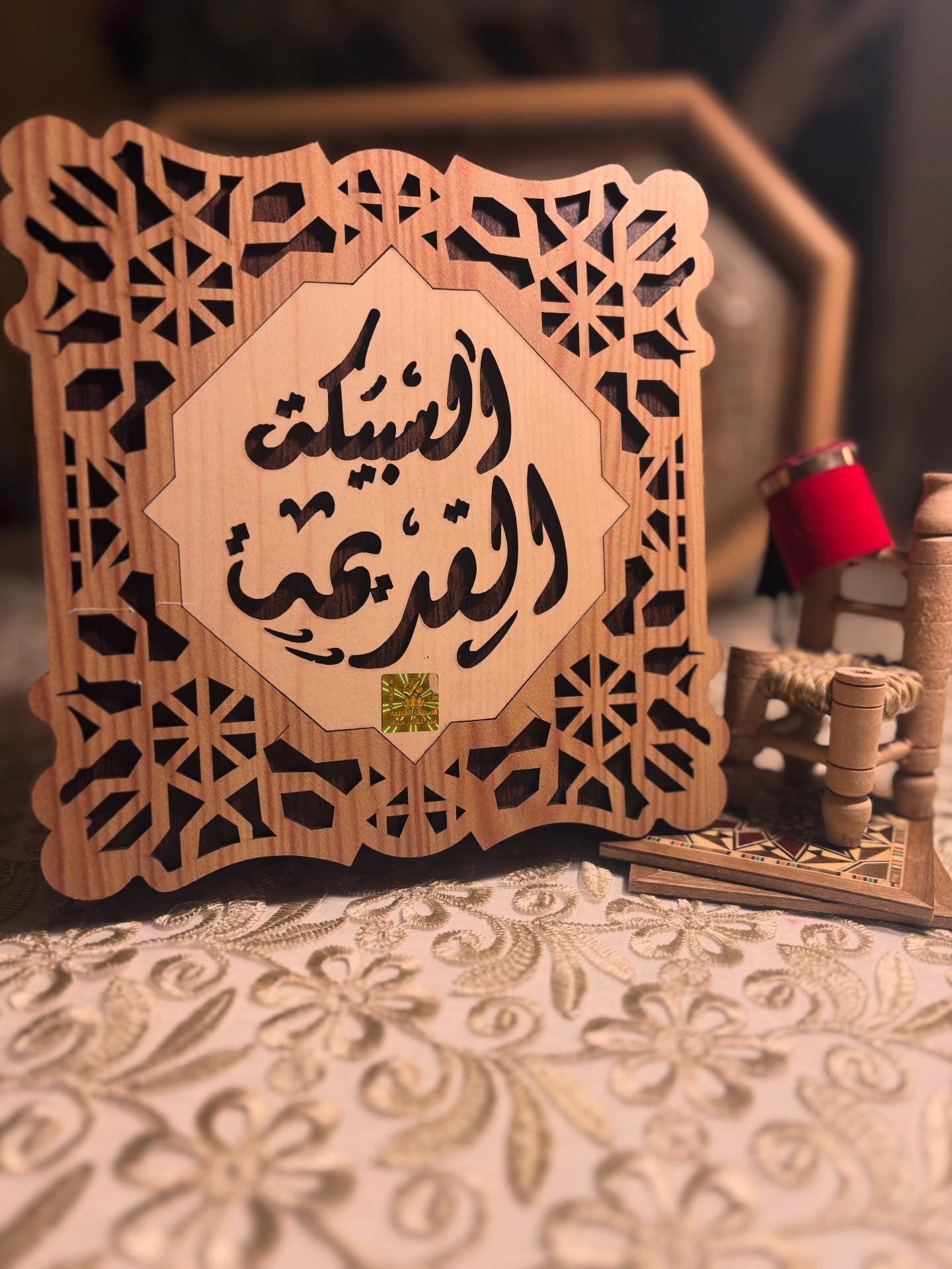 Coffret de Savons d'Alep - «La Vieille Porte»